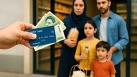 آغاز قطع یارانه نقدی ۷۵۰ هزار نفر؛ نحوه اعتراض اعلام شد