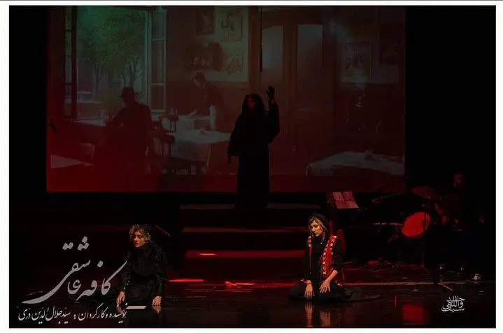 نگاه روز | سمیرا حسنی در کافه عاشقی عشق و هنر را تجربه کرد