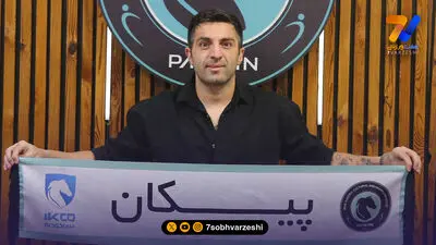 بلیت فروشی در ورزشگاه خالی!