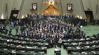 معرفی ٣٠ نماینده مردم تهران در مجلس دوازدهم