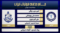 کارشناسی داوری دیدار گل گهر سیرجان - ملوان