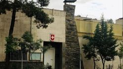 سوئیس سفارتش در تهران را بازگشایی کرد