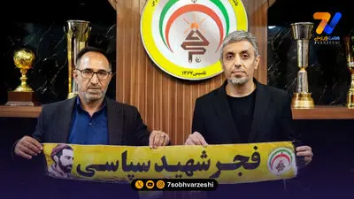 خطیبی: روزهای بهتر فجر سپاسی در راه است
