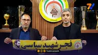 رسمی؛ رسول خطیبی سرمربی جدید فجرسپاسی شد