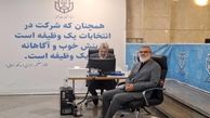 محمد رویانیان از حضور در انتخابات ریاست‌جمهوری انصراف داد