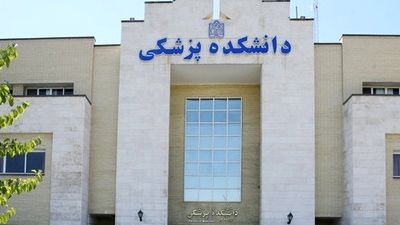 امتحانات شهریورماه دانشگاه ها حضوری است یا غیرحضوری؟