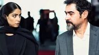 تفریحات شهاب حسینی و همسر جوانش ساناز ارجمند