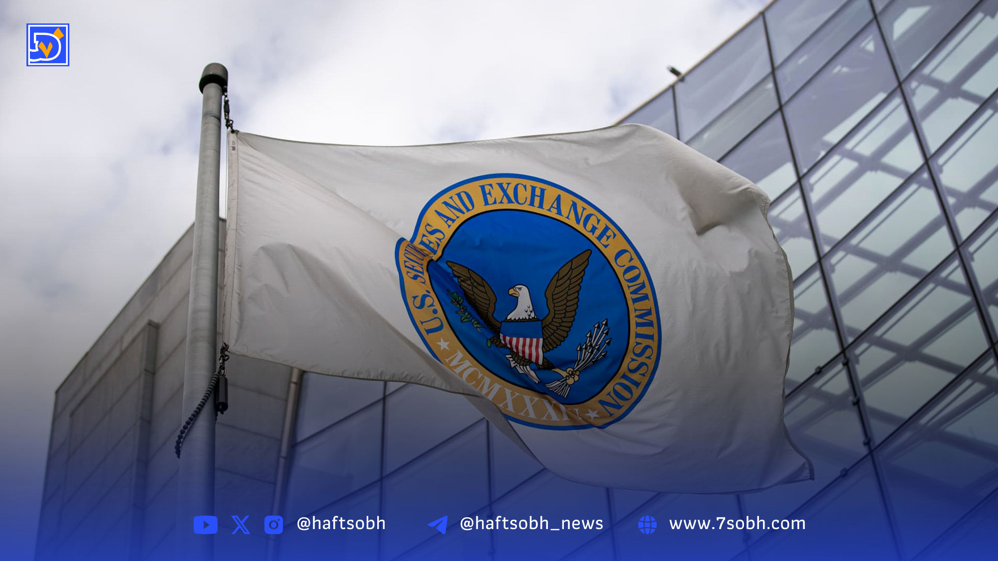 جریمه ۱.۱ میلیون دلاری کلاهبردار رمزارز توسط SEC