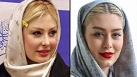 سفر در زمان؛ نیوشاضیغمی،سحرقریشی و الهام حمیدی در فیلم ما خیلی باحالیم