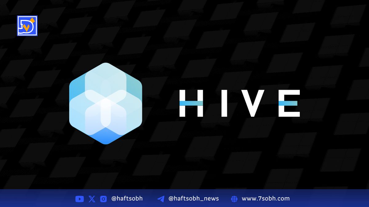 از استخراج بیت‌کوین تا هوش مصنوعی؛ رشد چشمگیر درآمد Hive