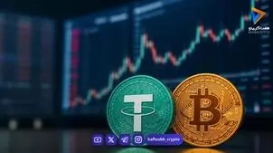 نوسان 4 هزار تومانی قیمت تتر میان حمایت و مقاومت 