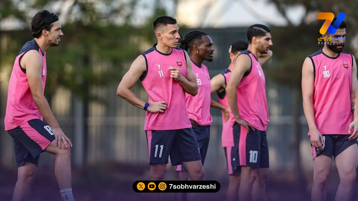 گزارش تصویری از تمرین امروز پرسپولیس