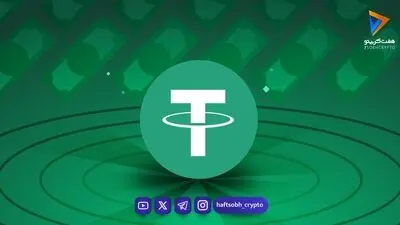 پائولو آردوینو: تتر در مسیر رسیدن به رتبه پنجم خریداران اوراق خزانه آمریکا