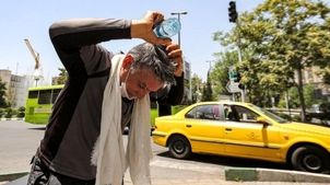 گرمای بی‌سابقه در پایتخت؛ تهران داغ‌تر از کویر لوت