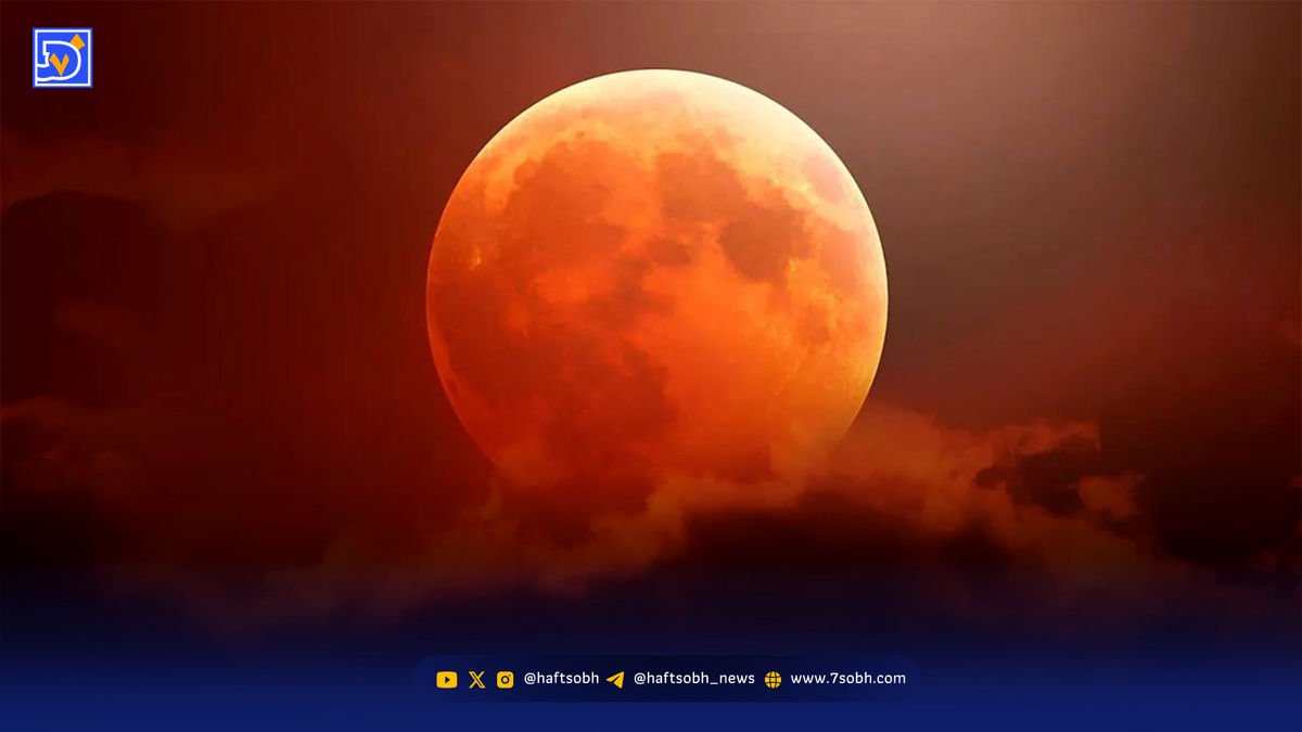 کجا «ماه خونین» را ببینیم؟جدول شهرها و اماکن رصد ماه خونین
