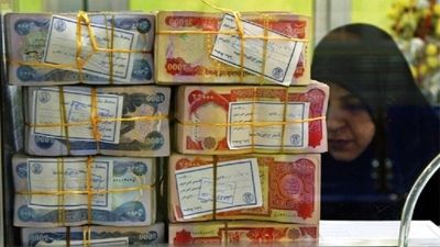 قیمت دینار عراق امروز سه‌شنبه 16 اردیبهشت 1404