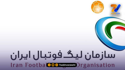 36 ساعت تا پایان نقل و انتقالات لیگ برتر
