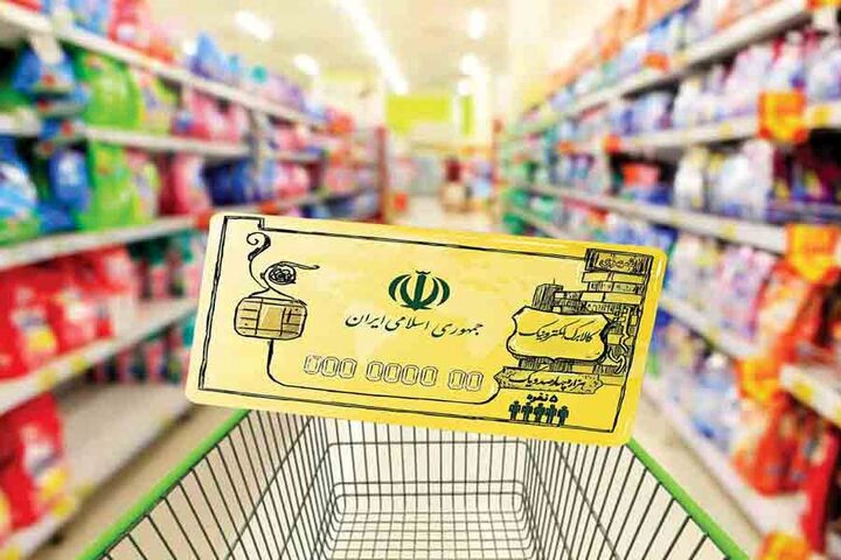 اعتبار کالابرگ الکترونیکی در کدام فروشگاهها قابل استفاده است؟