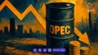  اوپک پیش‌بینی تقاضای جهانی نفت را کاهش داد؛ بهبود بازار به ۲۰۲۷ رسید 