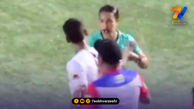 سیلی بازیکن اخراجی به داور زن و واکنش خشمگین خانم داور!