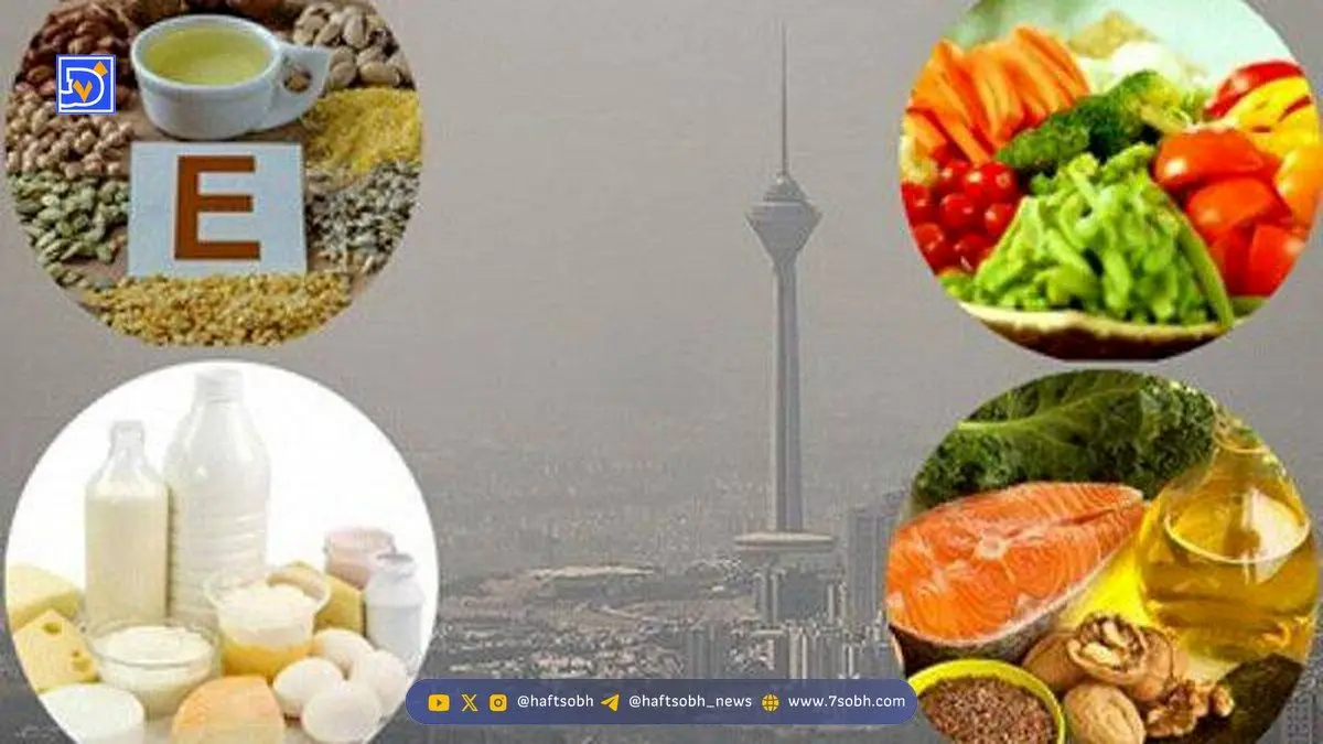 این غذاها سیستم ایمنی را در برابر آلودگی هوا تقویت می‌کنند
