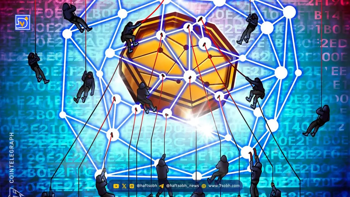 حجم معاملات دائمی غیرمتمرکز از مرز ۱ تریلیون دلار عبور کرد!