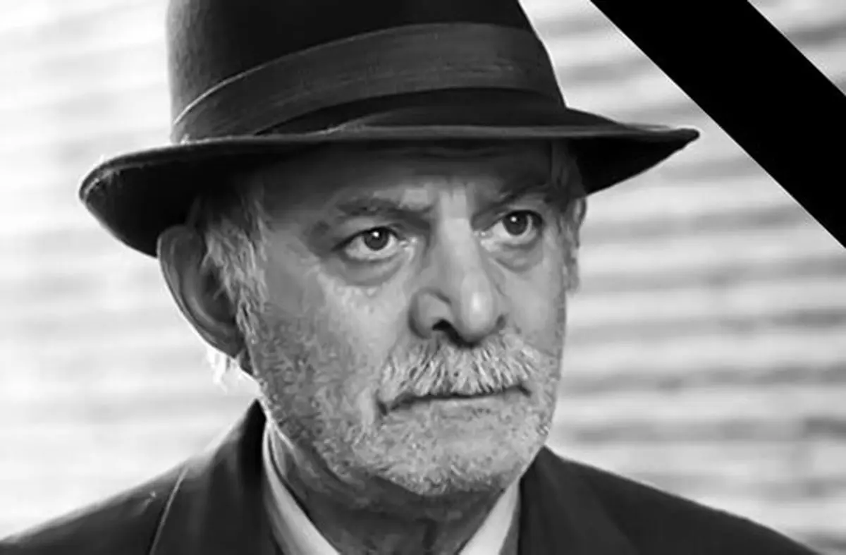 بیوگرافی تلخ سیروس گرجستانی و همسر اول و دومش