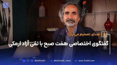 باتلاق جلسات| هزینه‌های پنهان جلسه‌زدگی بر پیکره‌ سرمایه اجتماعی