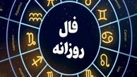 فال روزانه پنج شنبه 9 مرداد 1404/ پیش‌بینی عشق، کار و سلامتی 