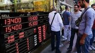 پیش بینی قیمت سکه و طلا 7 فروردین 1404