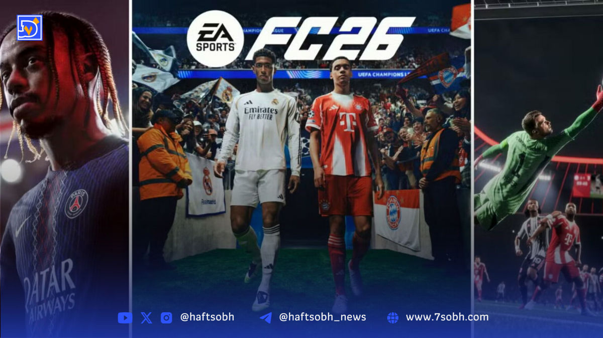 لو رفتن رتبهبندی و امتیاز برخی از فوتبالیستهای بازی EA Sports FC 26