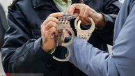 بازداشت شرور مسلح در غرب تهران