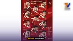 ترکیب پرسپولیس مقابل خیبر: میلاد محمدی جایگزین احمدزاده شد
