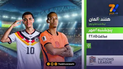 خلاصه بازی ترکیه 0 - فرانسه 1