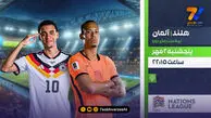 پخش زنده فوتبال هلند و آلمان در شبکه ورزش
