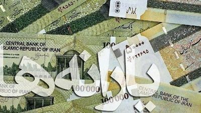 حذف یارانه ثروتمندان کلید خورد، دهک شما کجاست؟