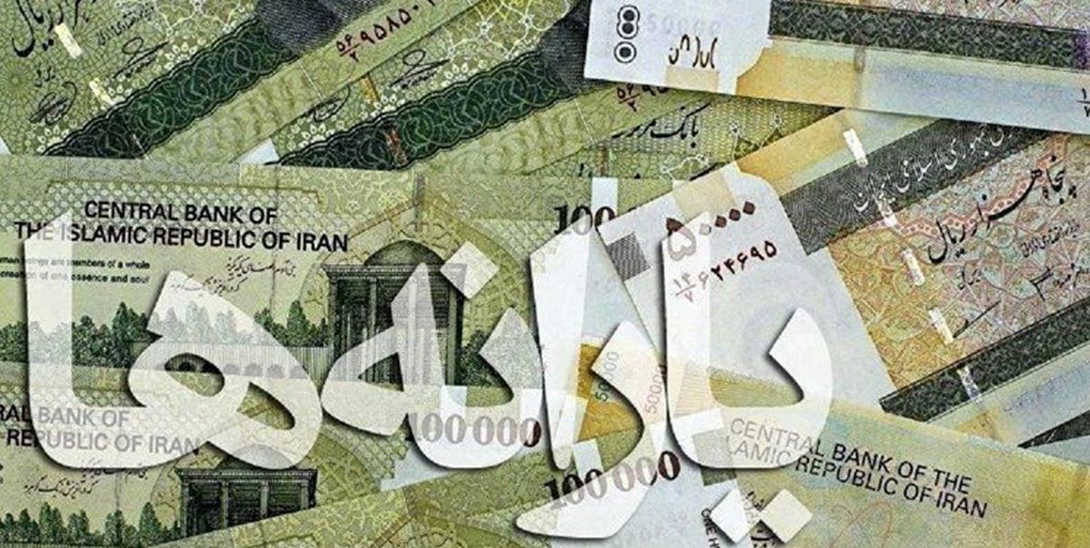 یارانه اردیبهشت از چه زمانی قابل برداشت است؟ + جدول مبلغ یارانه