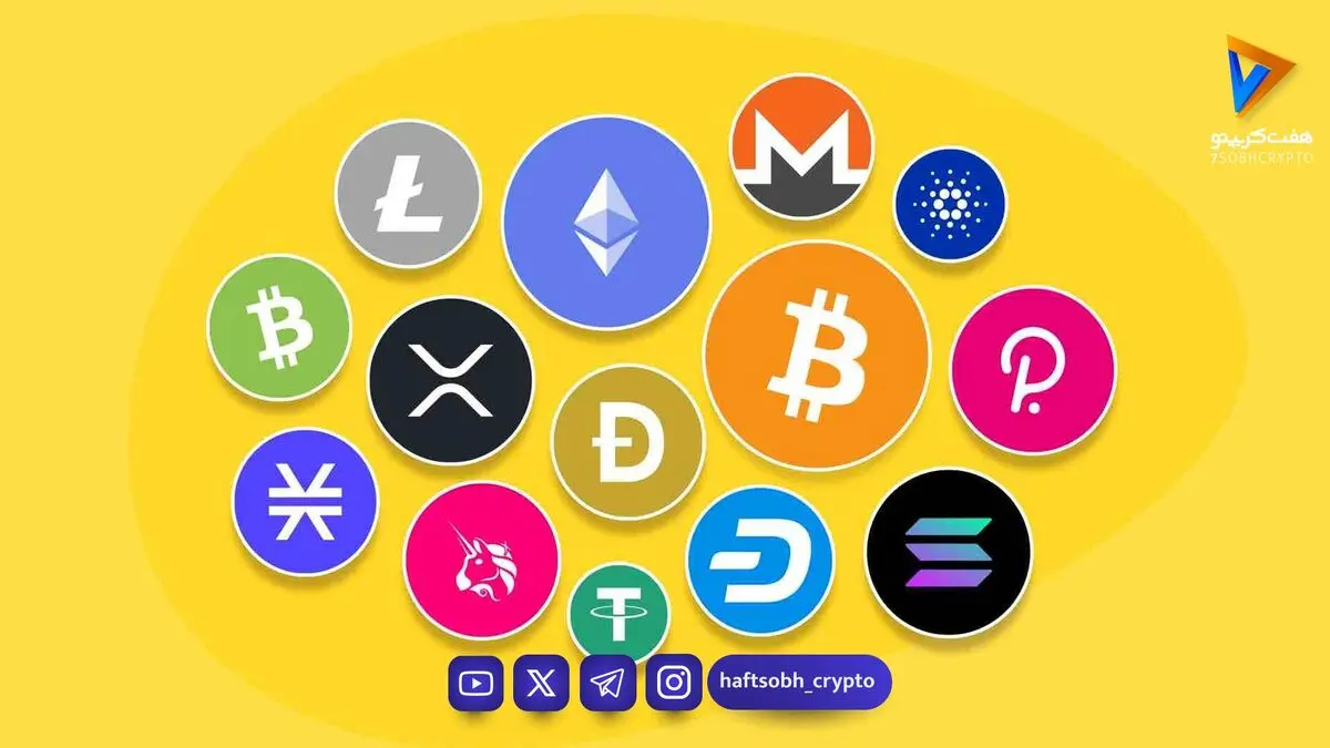۱۰ رمزارز برتر بازار ارز دیجیتال 