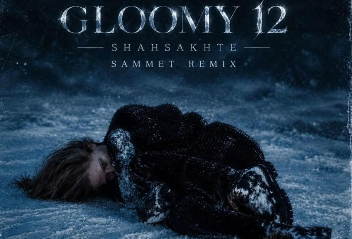 دانلود ریمیکس گلومی ۱۲ Gloomy 12 مهیار و مهدی احمدوند و سینا پارسیان (فارسی و ترکی)