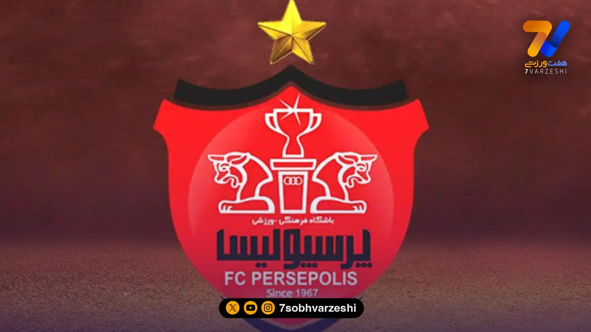 پرسپولیس به AFC و سازمان لیگ: سکوت کافی نیست، با تخلفات استقلالی‌ها برخورد کنید!
