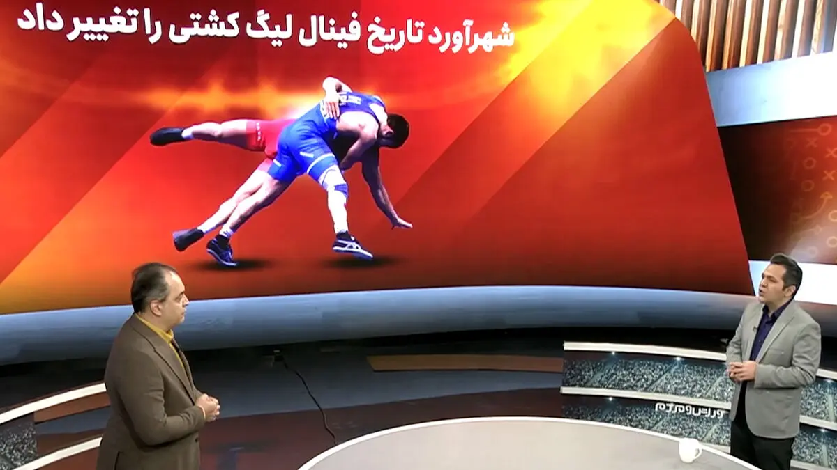 شهرآورد تاریخ فینال لیگ کشتی را تغییر داد