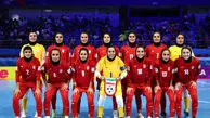 حماسه کامل نشد؛ حذف دختران ایران از جام جهانی