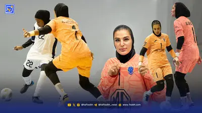 قاب امروز | عکس‌های جدید اعظم آخوندی دروازه‌بان العامرات عمان