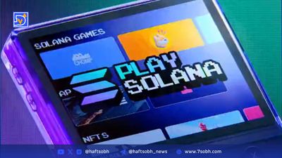 شرکت های بیشتری سولانا می‌خرند؛ جذب سرمایه میلیونی