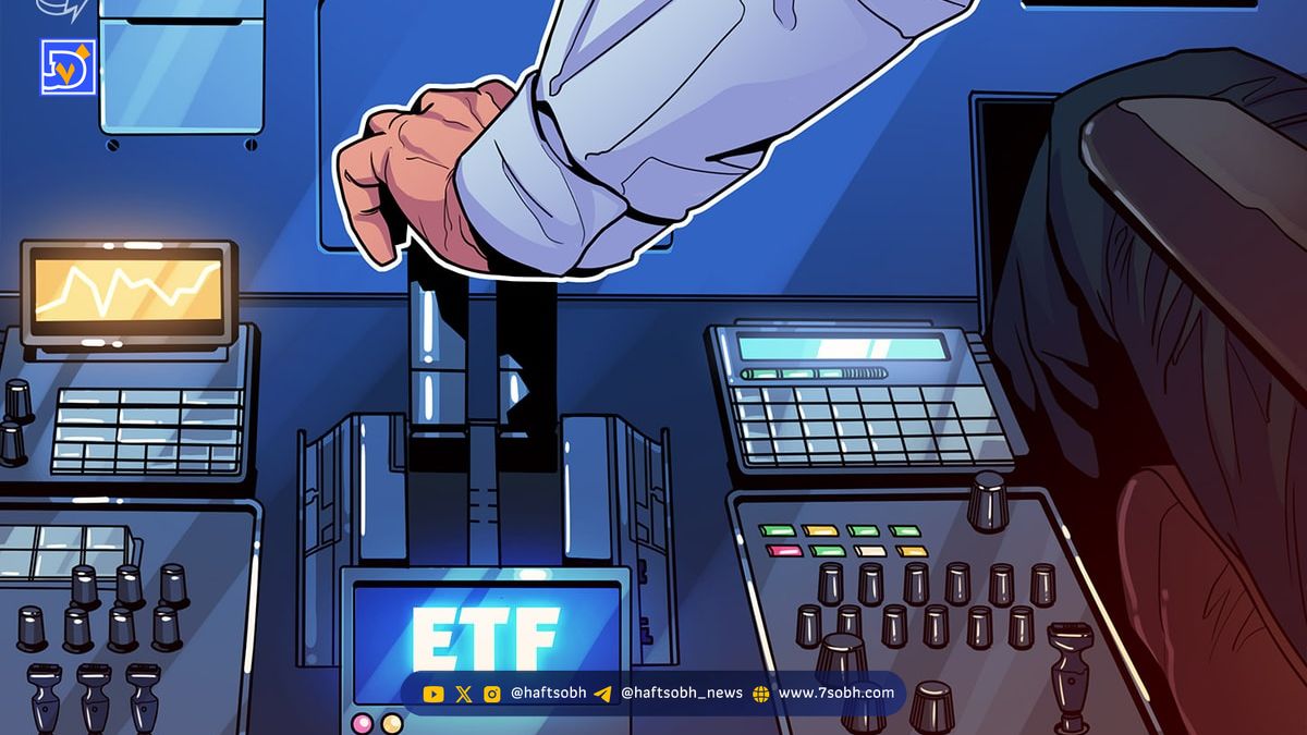 پشتیبانی Trust Wallet از داراییهای واقعی توکنیزهشده با همکاری Ondo Finance و 1inch