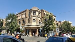 تهران قدیم; خیابان جمهوری تهران ۹۰ سال پیش