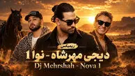 دانلود ریمیکس عاشقانه نوا 1 از شادمهر عقیلی و نوان و تتلو و مجید رضوی