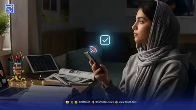 رتبه علمی ایران پایین‌تر رفت  