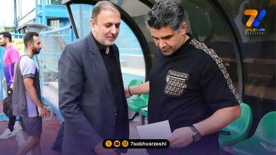 مشکل بزرگ فجرسپاسی حل شد