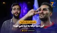 ملی پوش از لیگ مالزی؟ / این دنیا دیگه به درد نمی‌خوره!